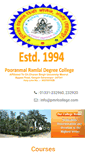 Mobile Screenshot of pmrlcollege.com